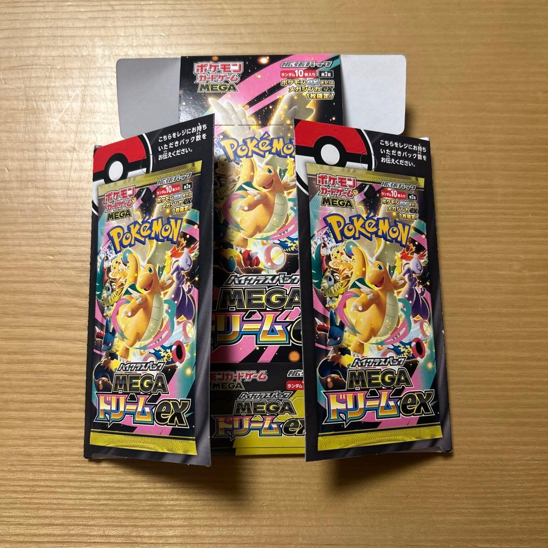 ポケモンカード　空箱　39箱　ぺりぺりつき