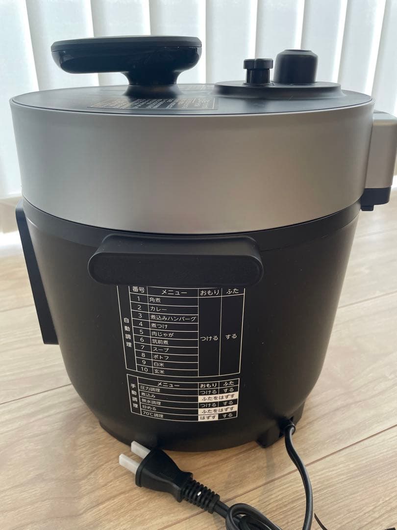 新品・未使用　TOSHIBA 電気圧力鍋 1.8L RCP-30R