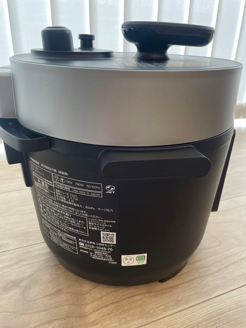 新品・未使用　TOSHIBA 電気圧力鍋 1.8L RCP-30R