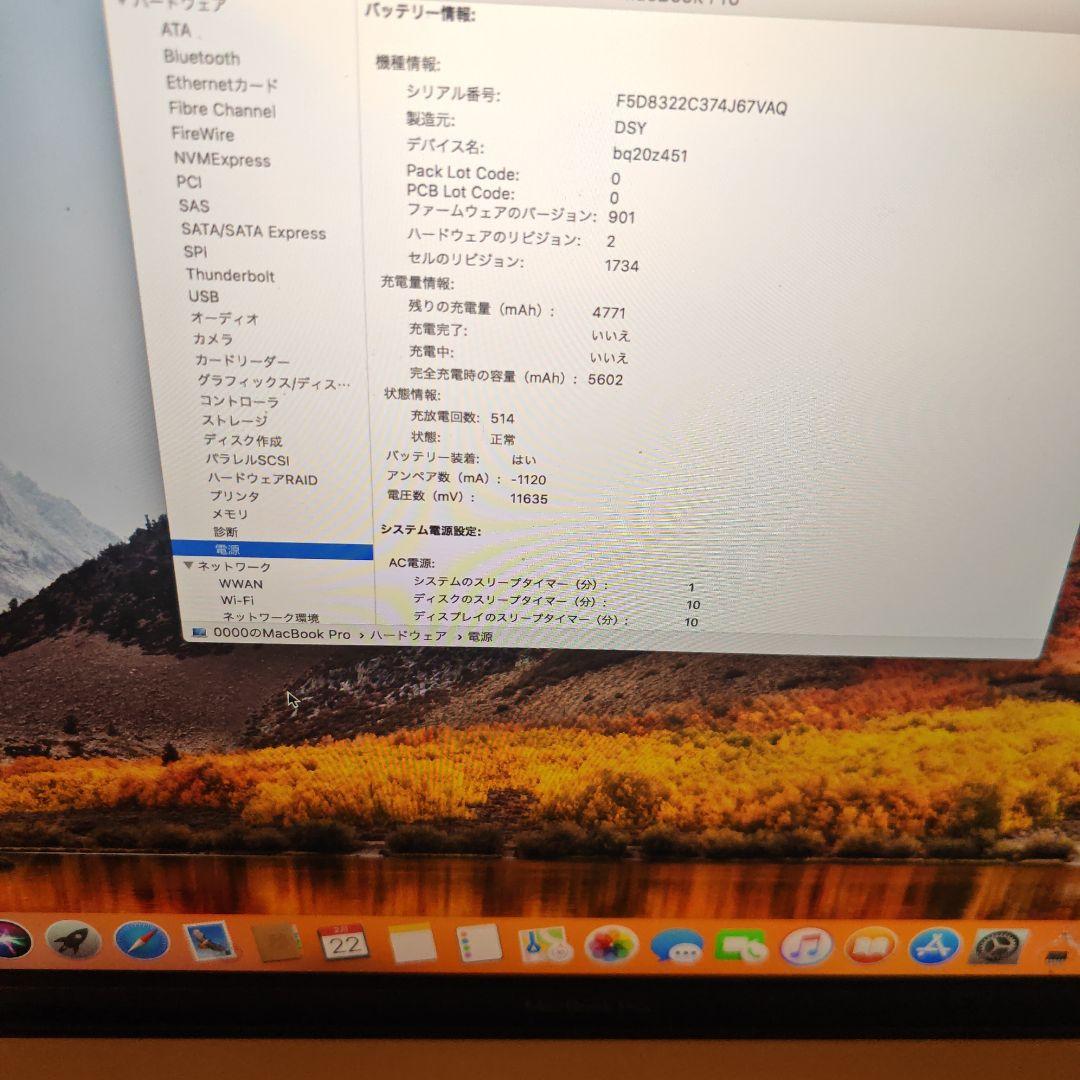 MacBook本体 MacBook Pro 2019 16inch 16GBv500GB/i7