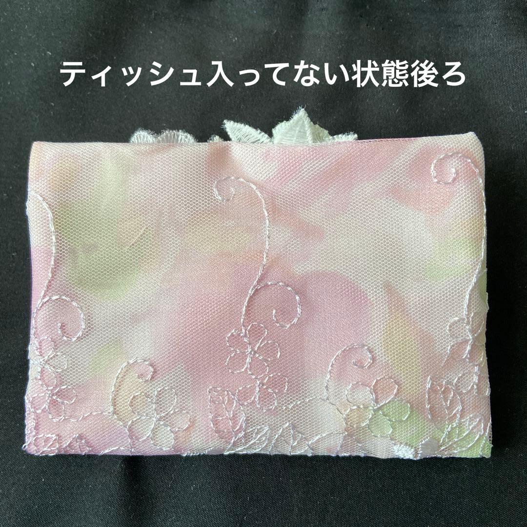 ポケットティッシュケースA3 薔薇モチーフ
