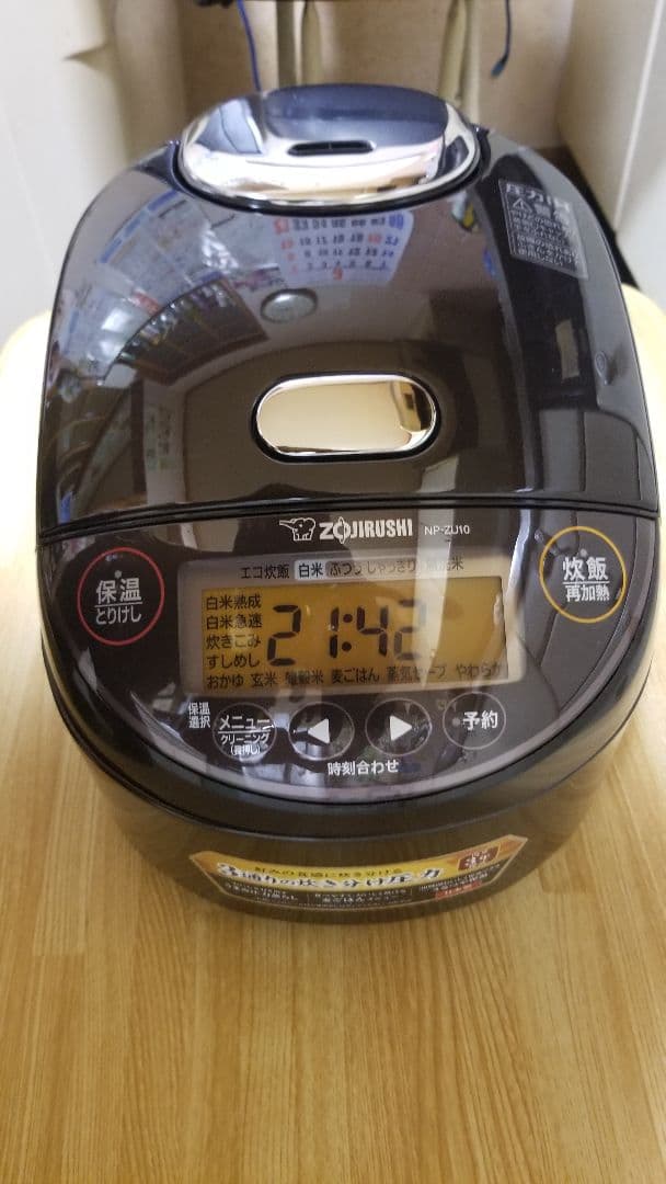 ☆2024年製☆象印圧力IH炊飯器 極め炊き 黒まる厚釜仕様 3通り炊き分け機能