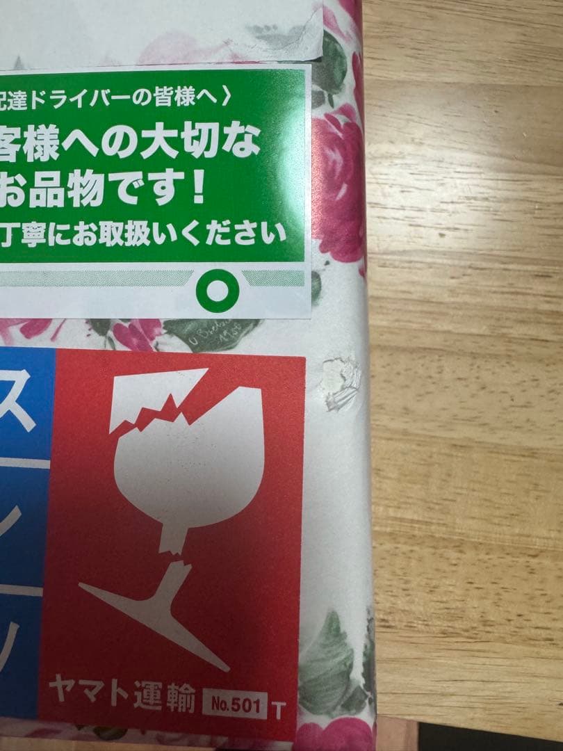 【新品】ReFa FINE BUBBLE U リファファインバブル U 未開封品