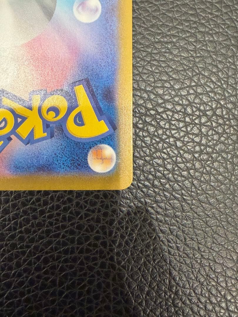 カラスバ sr ボスの指令 ポケモンカード 極美品
