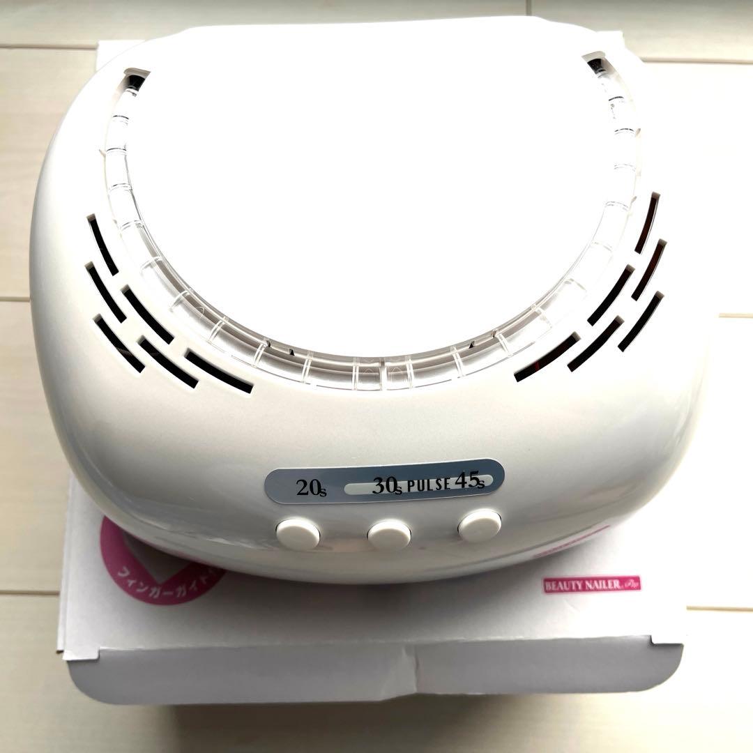 ネイル硬化用LEDライト未使用　Beauty Nailer