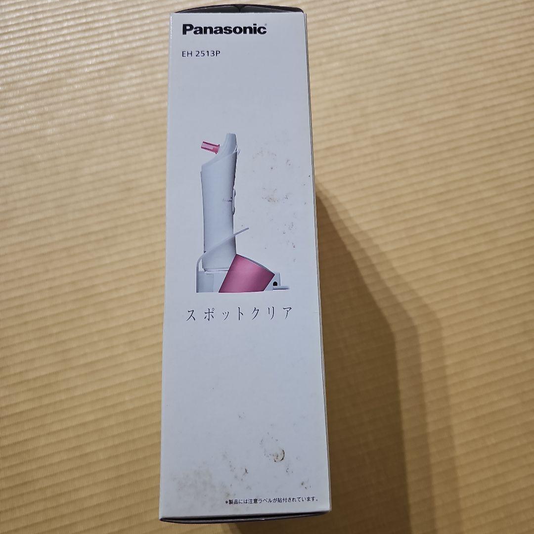 Panasonic 毛穴吸引 スポットクリア EH2513P-P 新品未使用