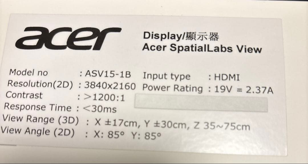 Acer SpatialLabs View ASV15-1B 3Dディスプレイ