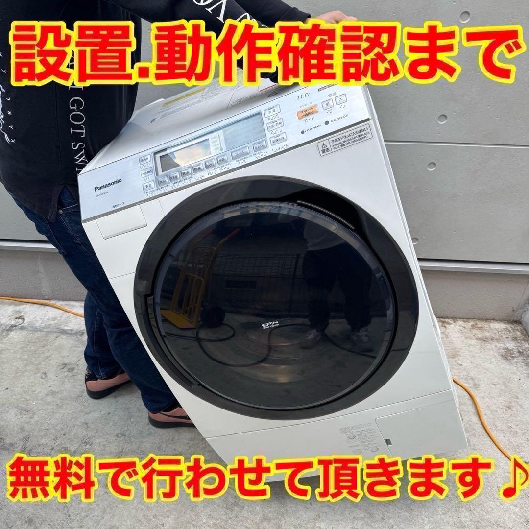 348⭐️2024年製美品★アクア　洗濯機　7KG 大型　インバーター　一人暮らし