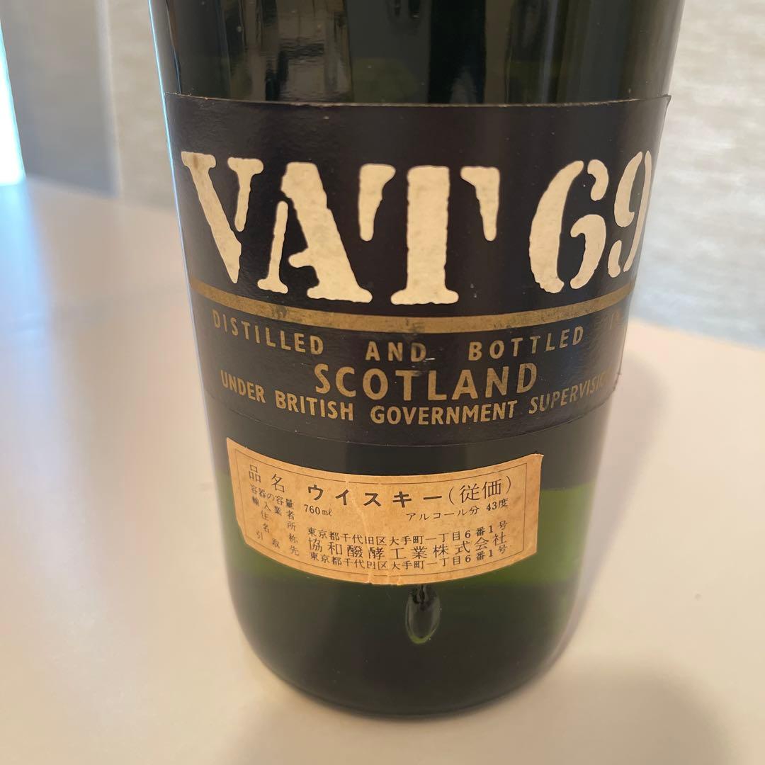 VAT69 ウイスキー 760ml 特級　1970年代　ロイヤルロッホナガー