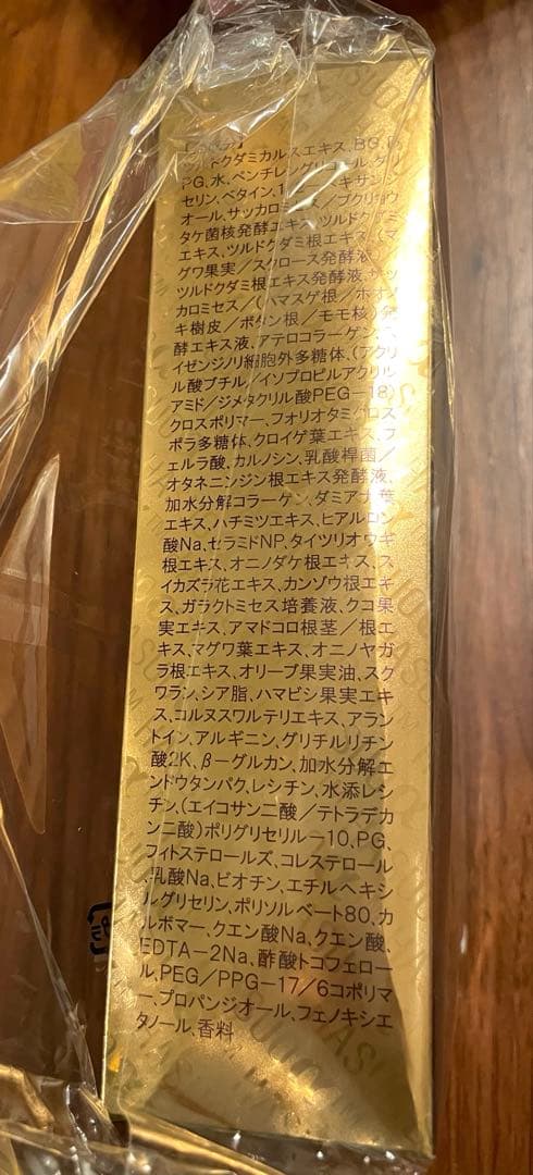 サイムダンプレミアム　ファーストクラス　美容液化粧水リッチ　130ml 2本