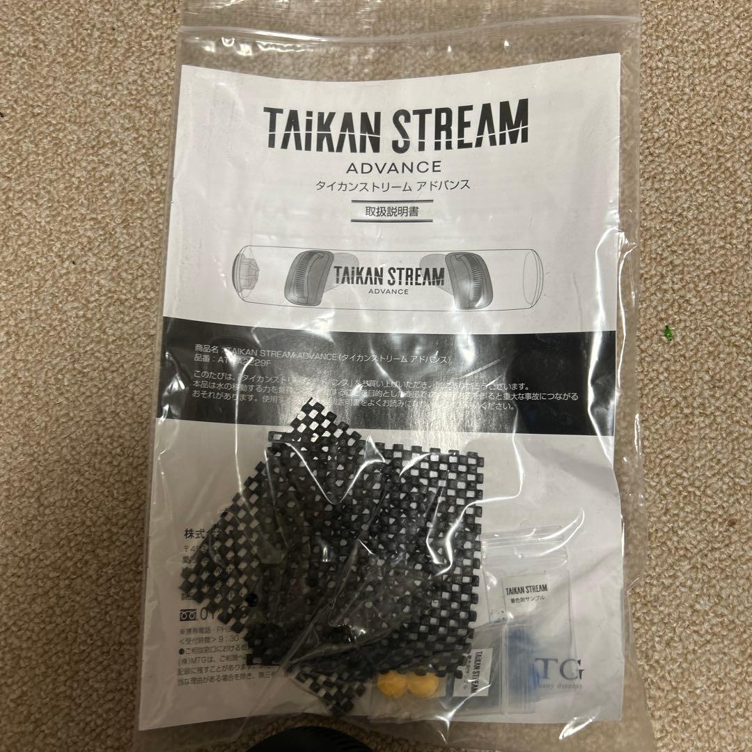 エクササイズグッズ TAIKAN STREAM ADVANCE