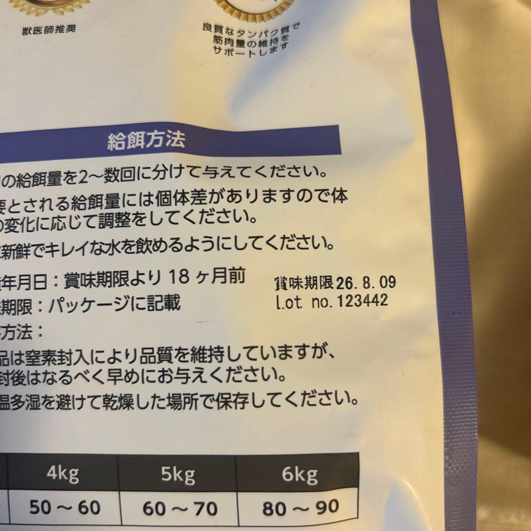 ELMO キャットフード 成猫用 インドア 8.8kg