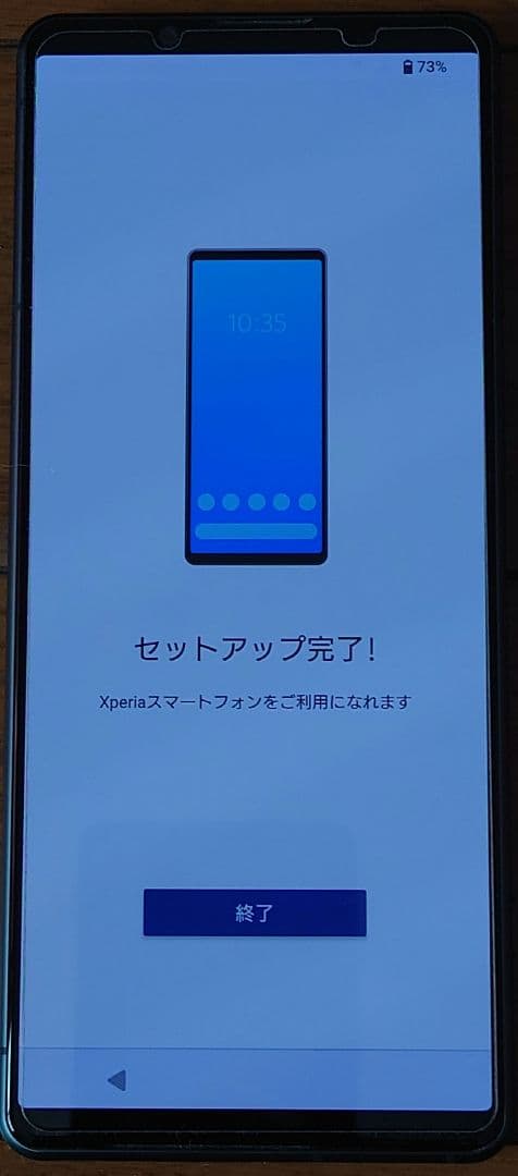Xperia 5IV XQ-C044 256GB ソニーストアモデル　美品