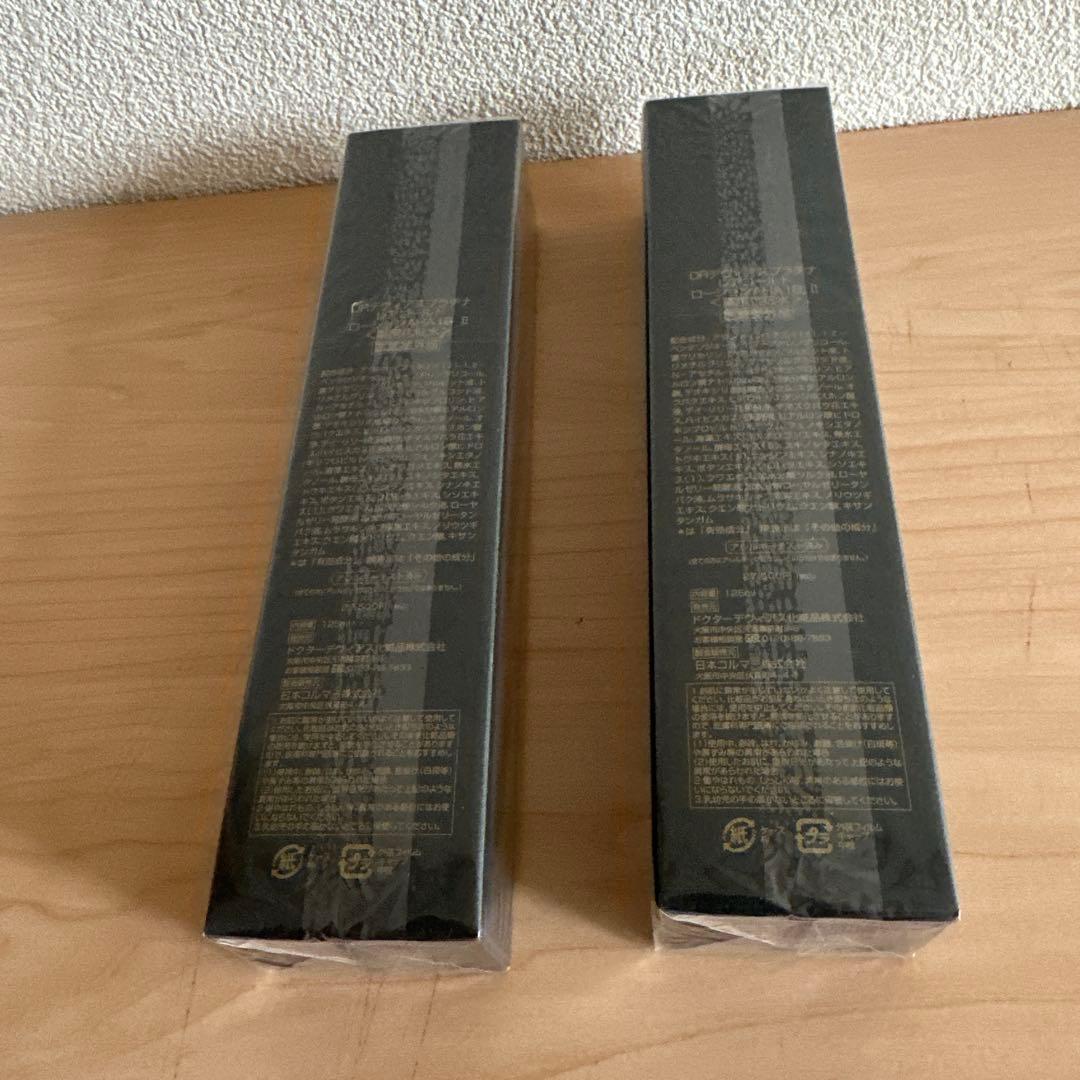 ドクターデヴィアス　プラチナ レアゴールド ローション 2個