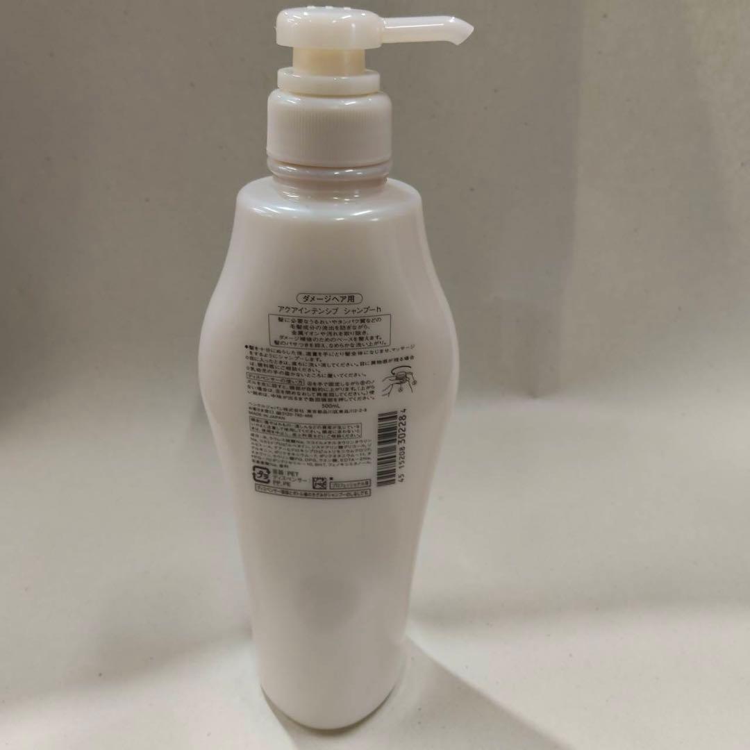【新品】サブリミック アクアインテンシブ シャンプー 500ml　資生堂