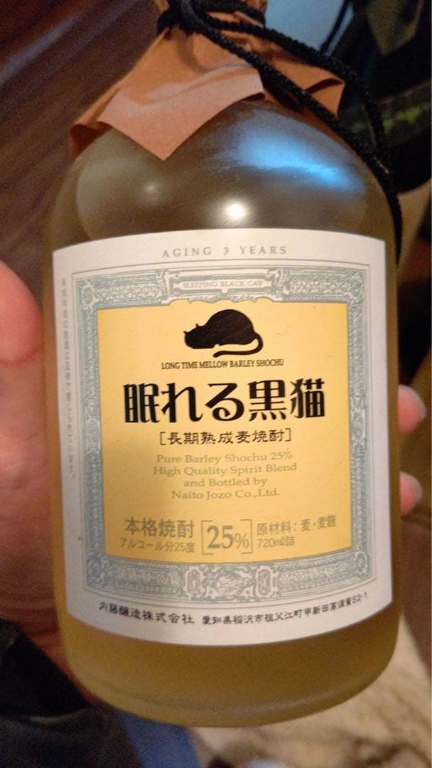 焼酎セット 天使の夢 日田全麹 玄庵
