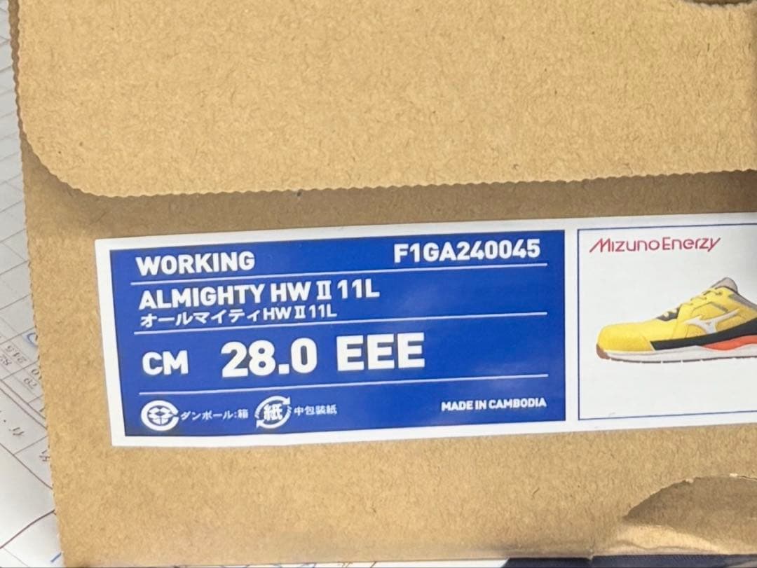 Mizuno ALMIGHTY HW II 11L 安全靴 28.0cm