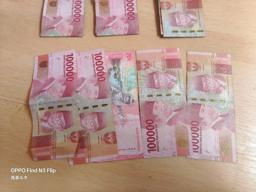 インドネシアのルピア 35枚セット IDR 3.500.000