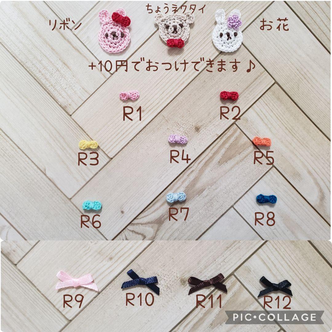 ヘアゴム　ベビーヘアクリップ　ナチュラルうさぎ１〜６