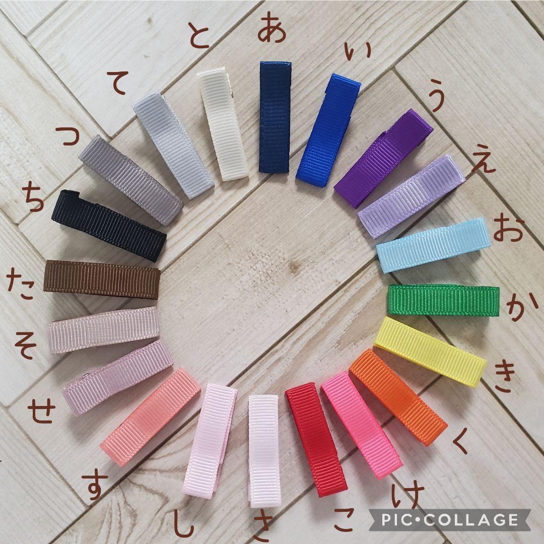 ヘアゴム　ベビーヘアクリップ　ナチュラルうさぎ１〜６