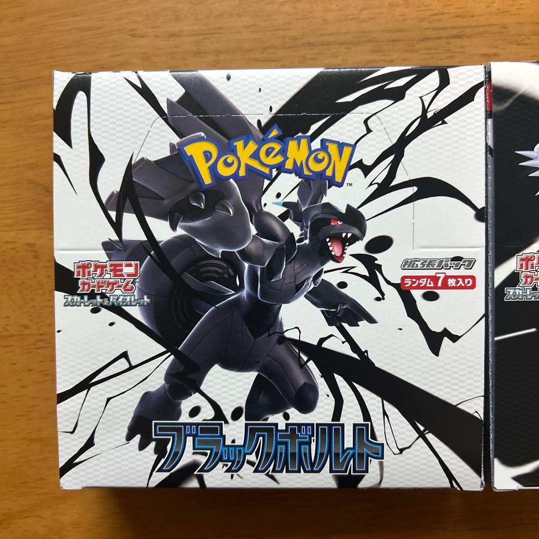 ブラックボルト　ホワイトフレア1BOXずつ シュリンクなし　ペリペリつき