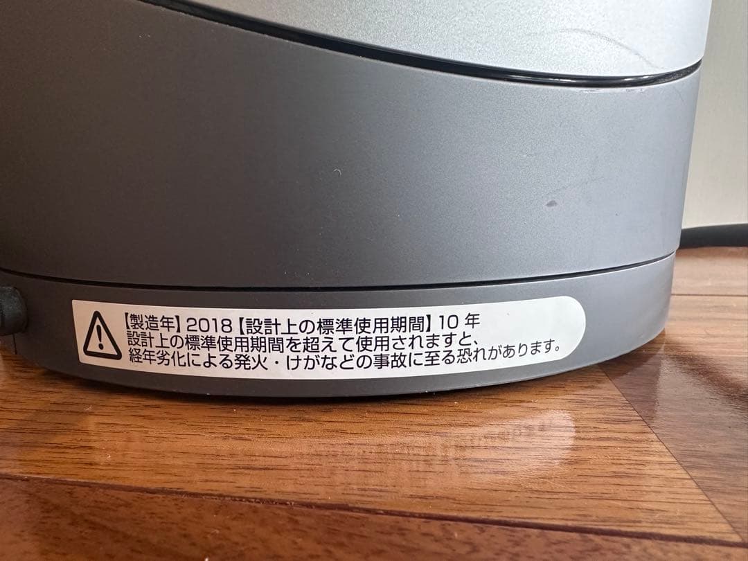 値下げ！ダイソン air multiplier HP00