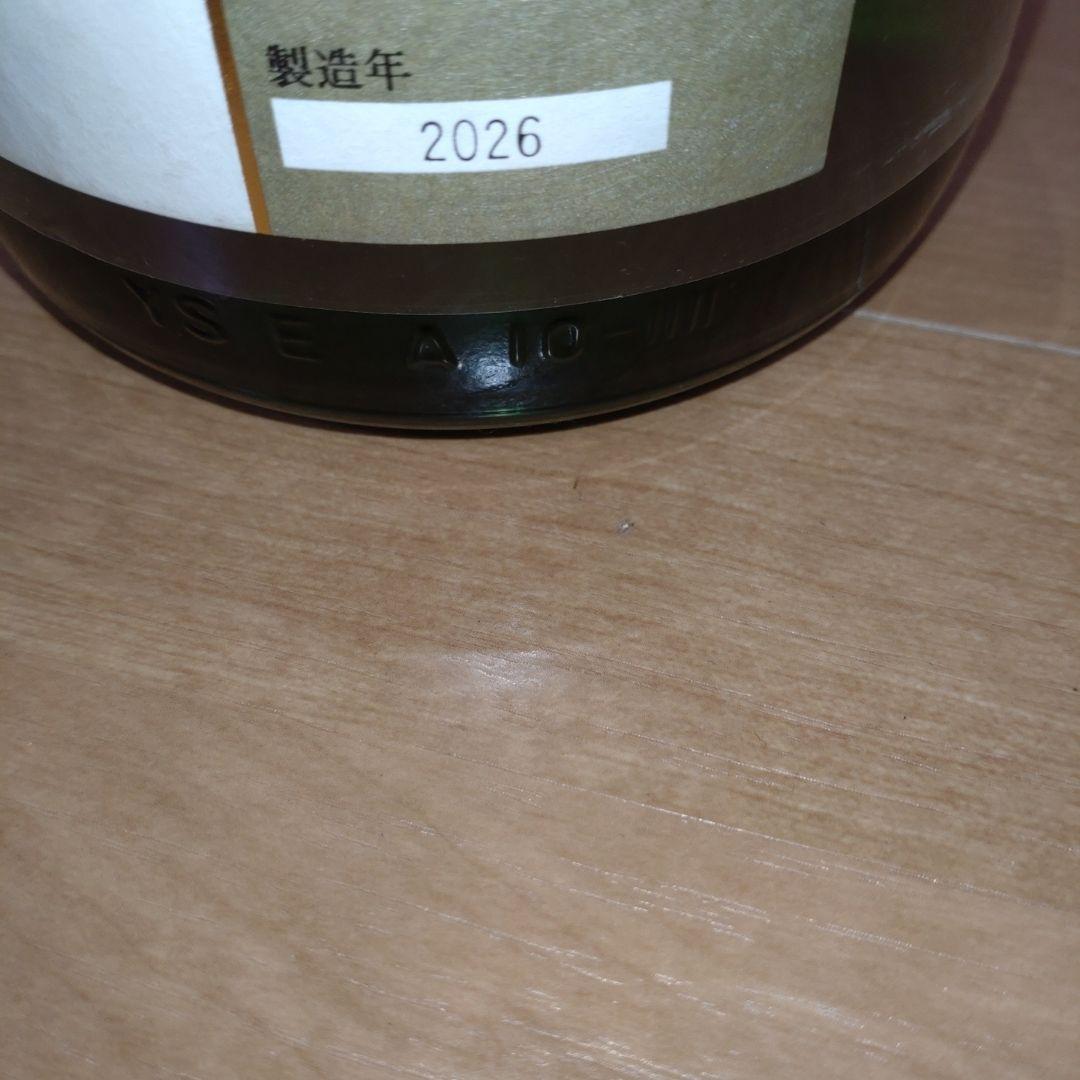 十四代 中取り無濾過 2026年