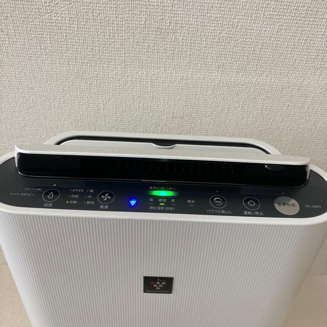 【極美品】SHARP シャープ KC-J500Y-W 加湿空気清浄機