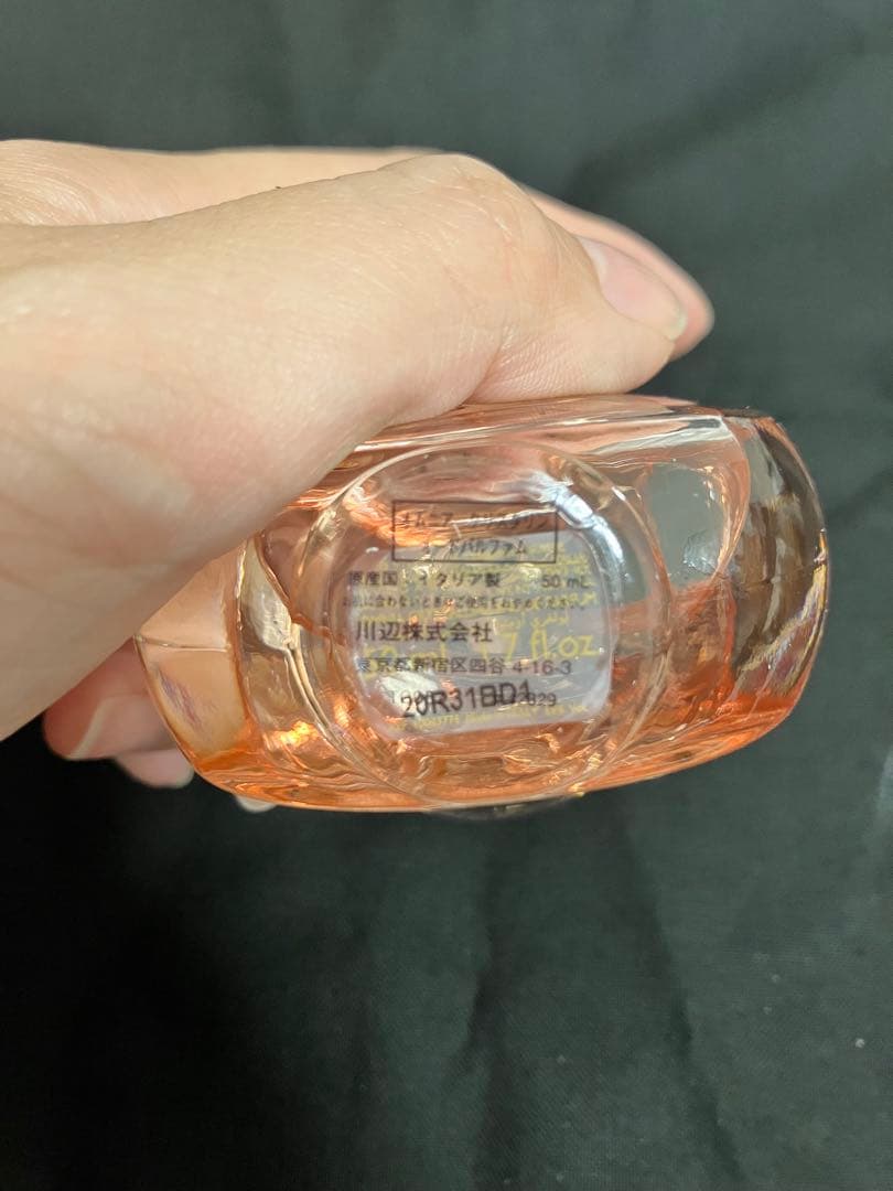 ブルガリ　オムニアクリスタリン　オードパルファム　50ml