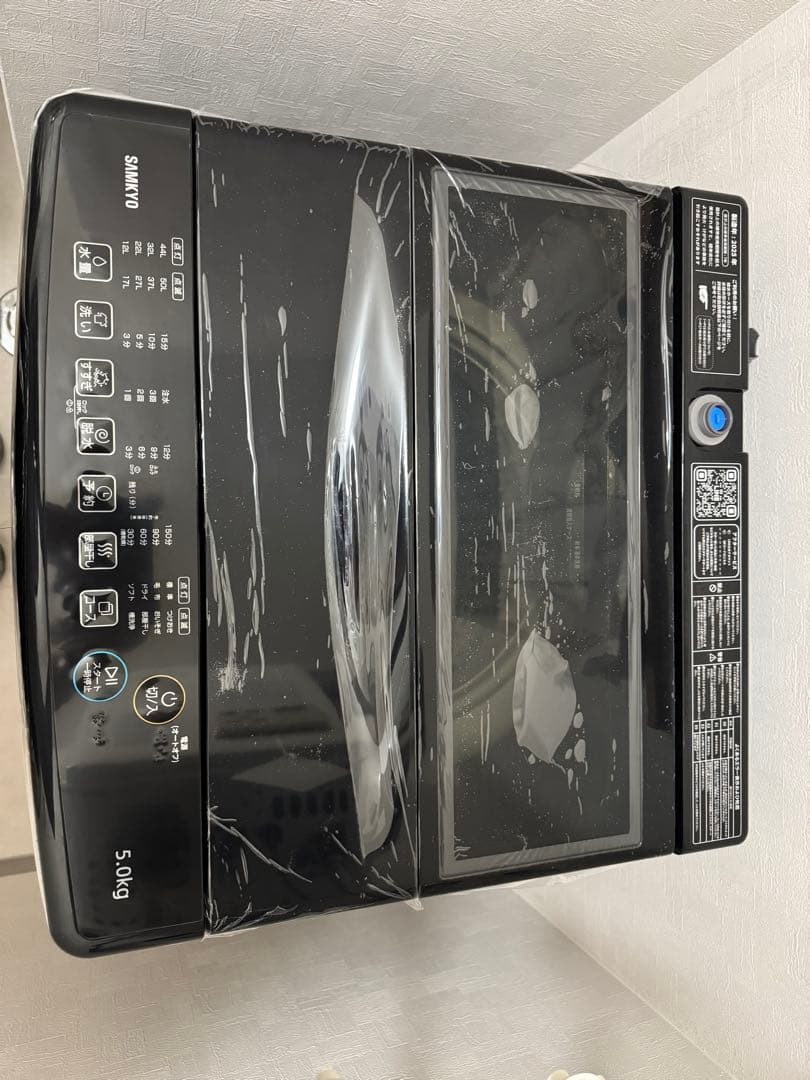 SAMKYO B500 5KG 全自動洗濯機 黒色