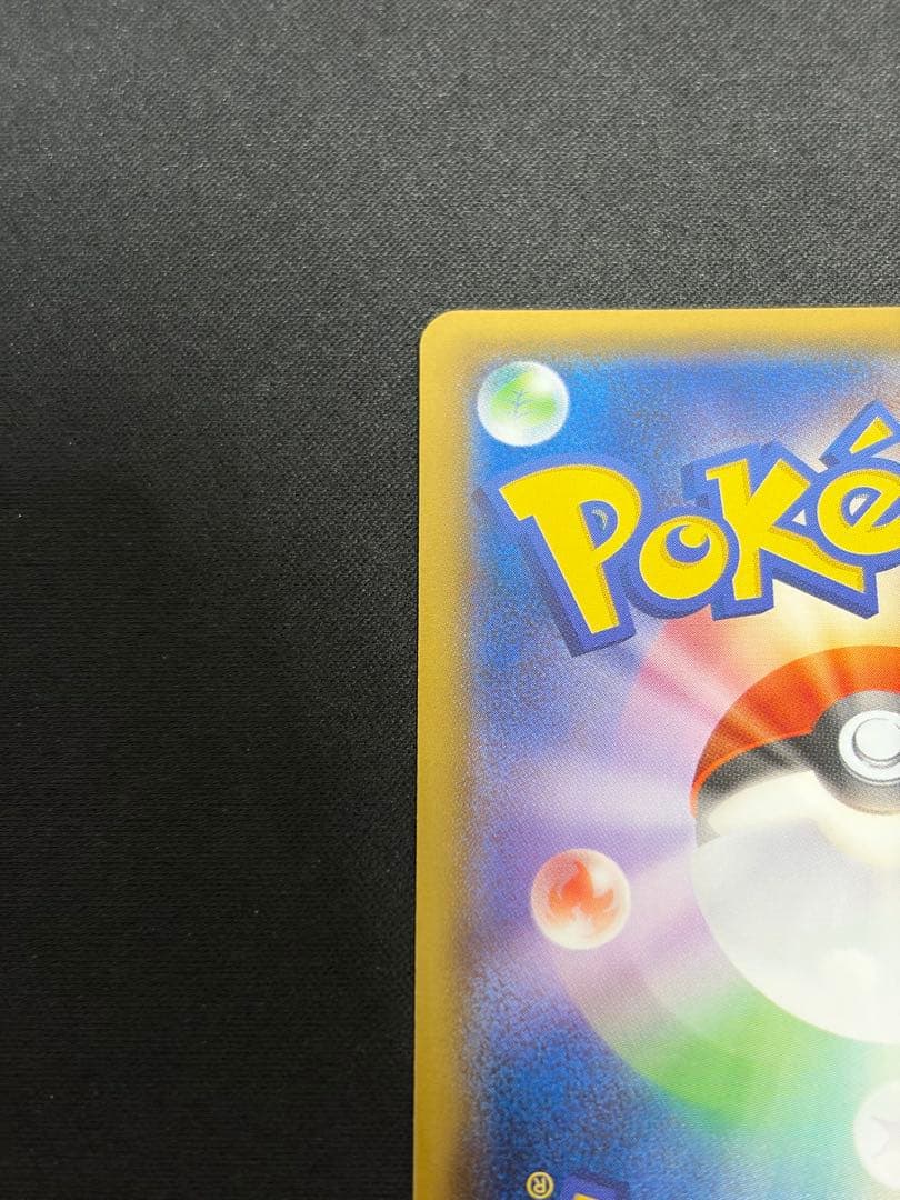 【美品】ゲンガーソウルリンク Vジャンプ 055/XY プロモ