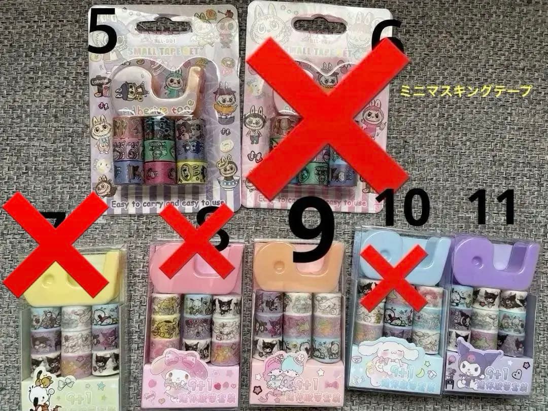 おまけ確認用