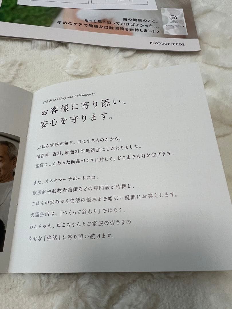 犬猫生活　新品未開封品　犬猫デンタルパウダー 　2袋セット