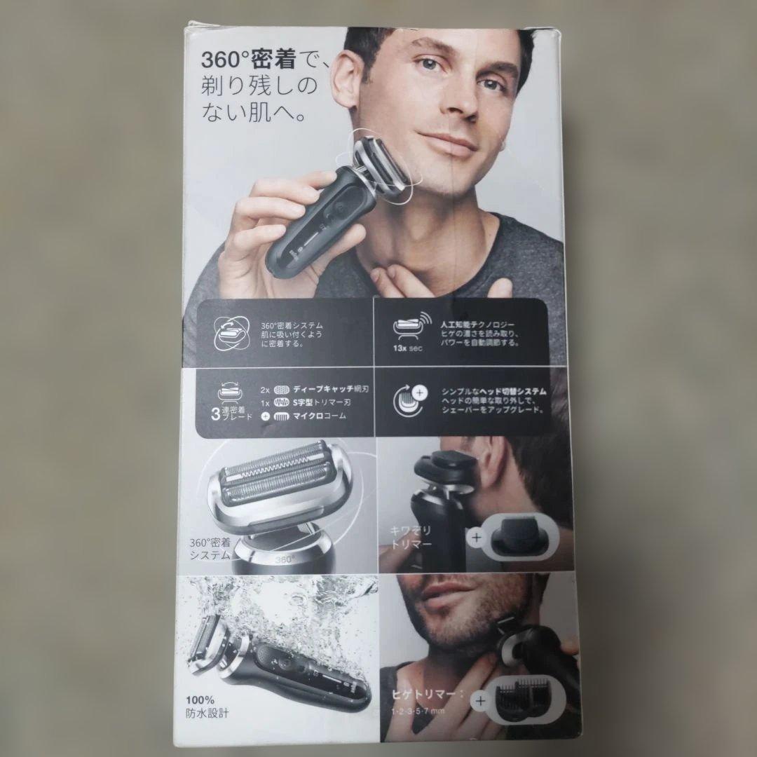 【美品】Braun シリーズ7 メンズ電気シェーバー 71-N4500CS-V