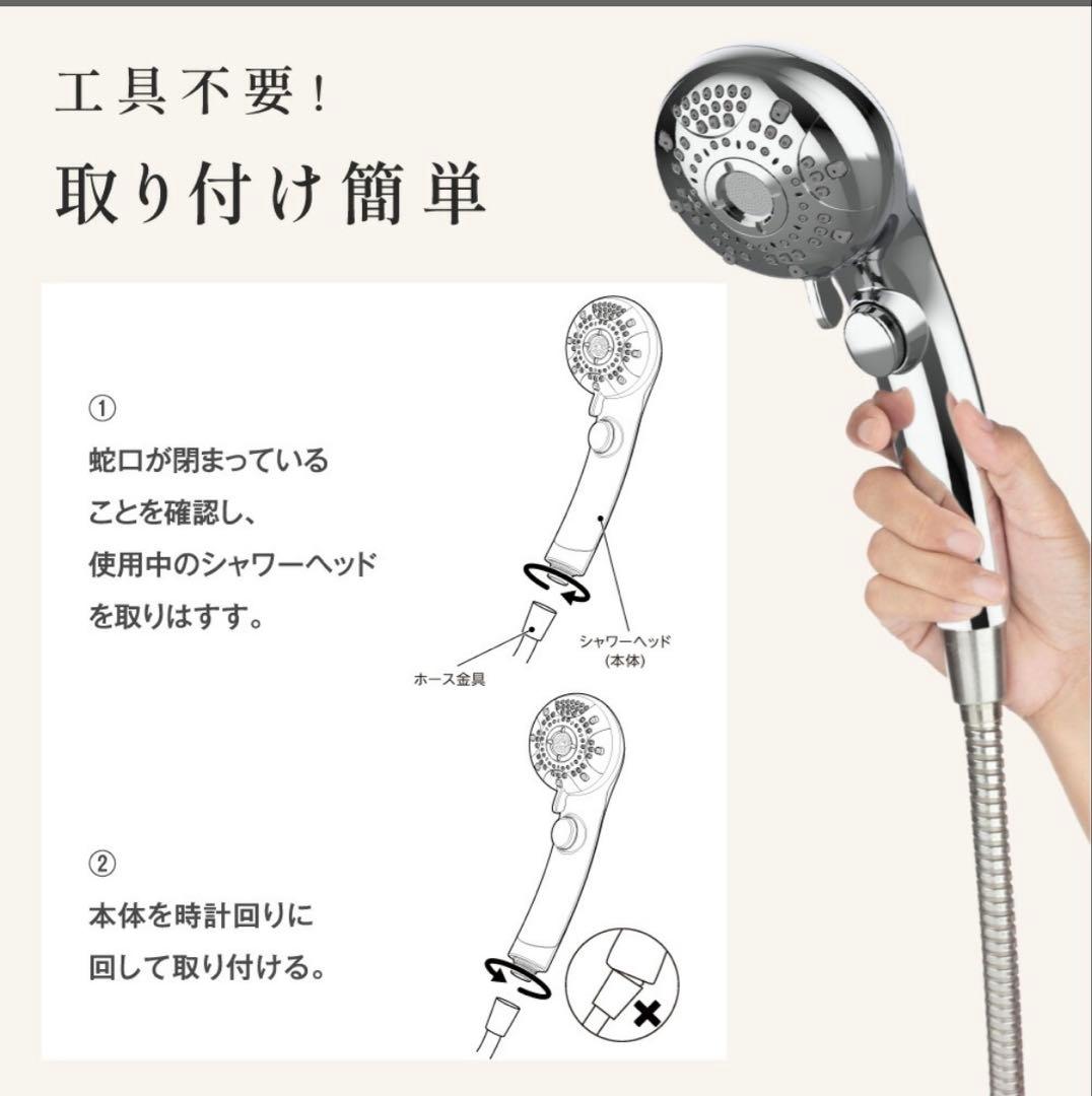 シャワーヘッド ABS ステンレス 取り付け簡単