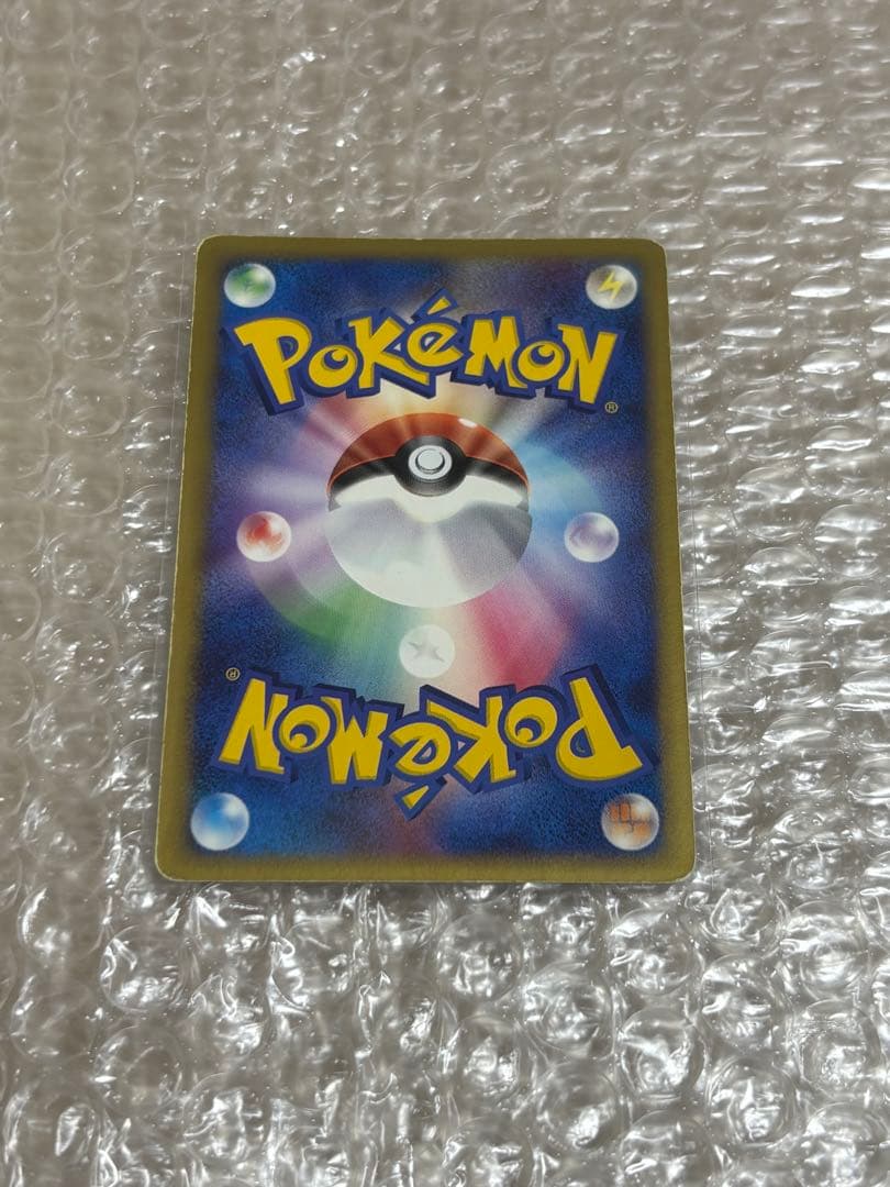 ポケモンカード デオキシスex フォルムチェンジ