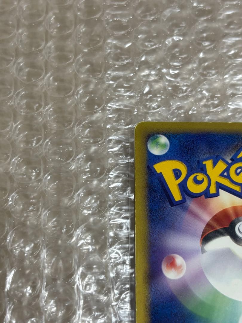 ポケモンカード デオキシスex フォルムチェンジ