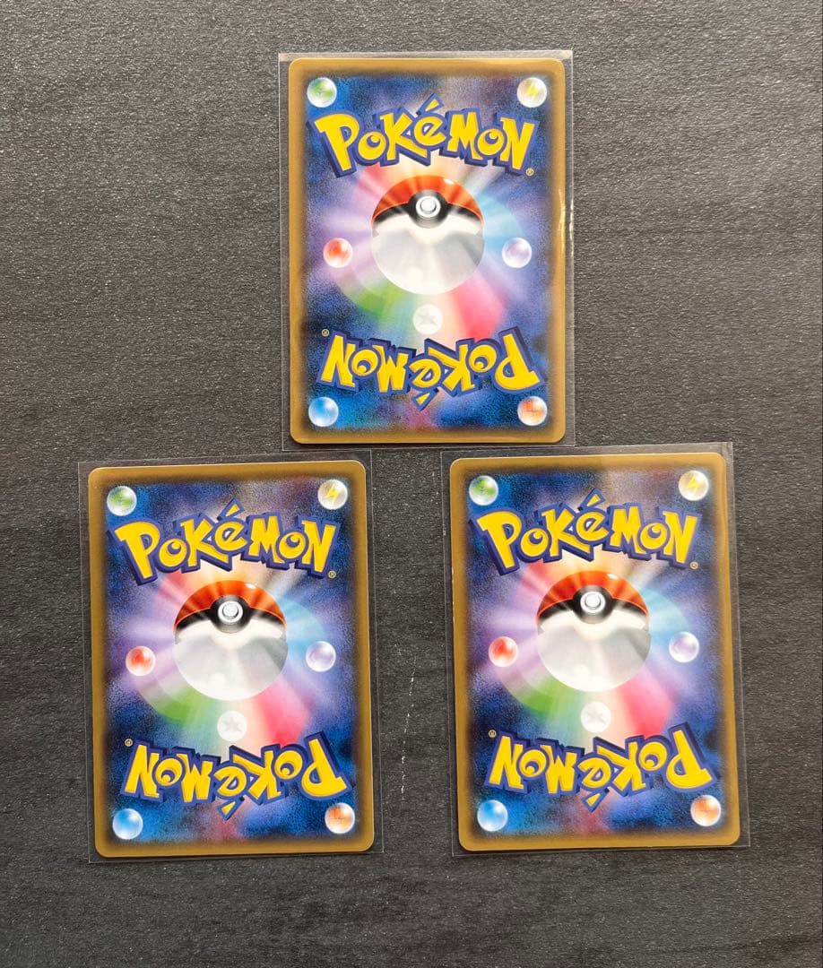 【ポケモンカードゲーム】ラルトス ジム