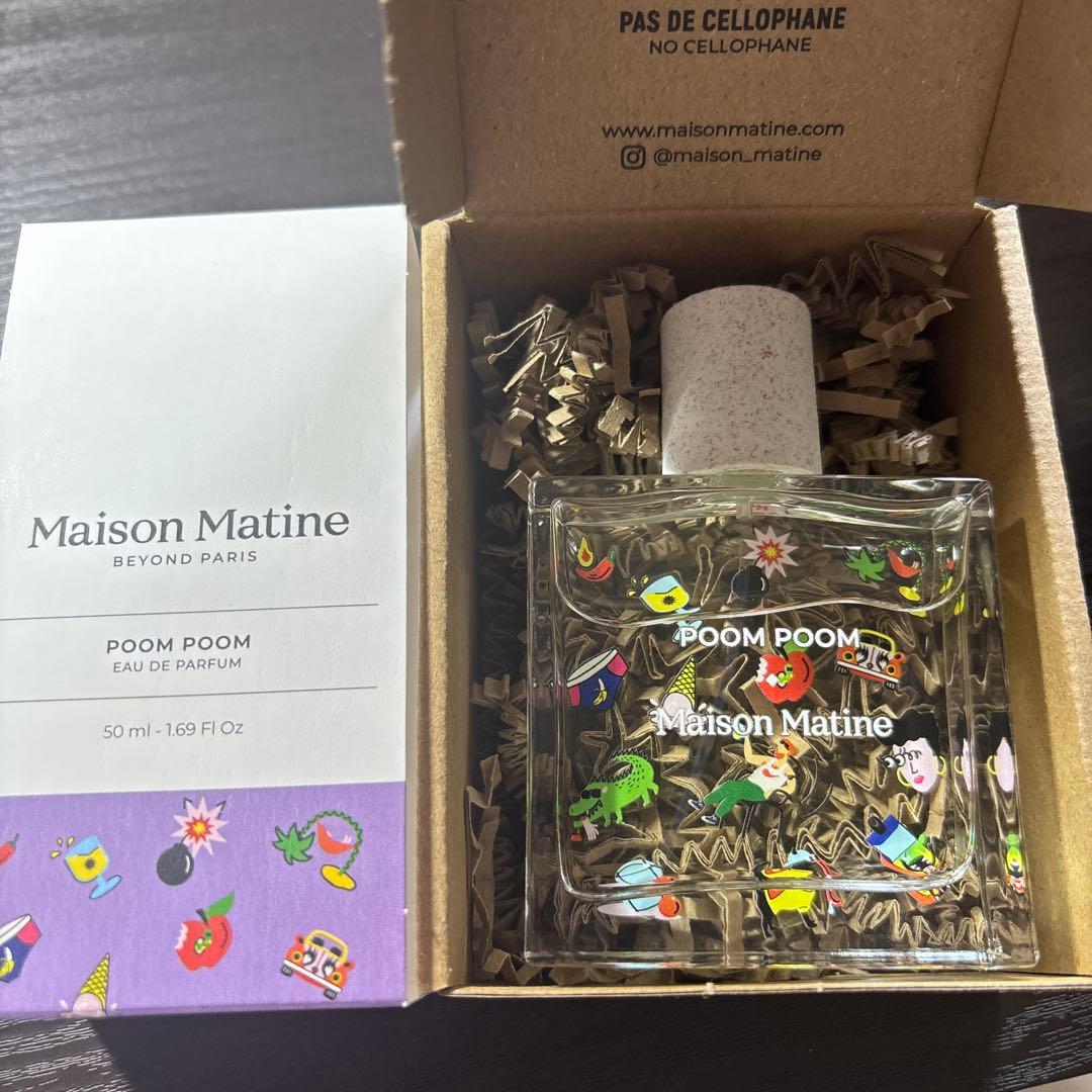 maison matine プンプン