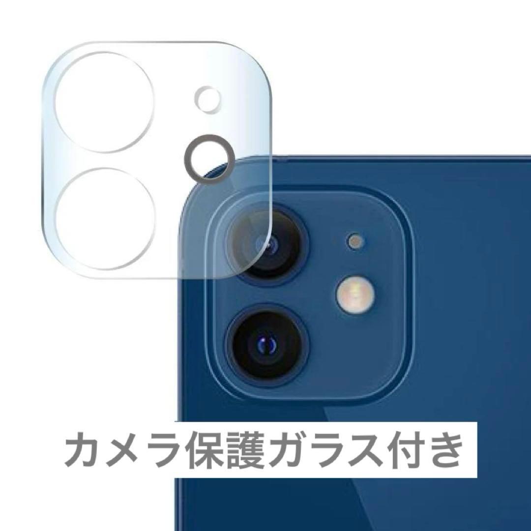iPhone 12 mini 128GB バッテリー100% おまけ付き 875
