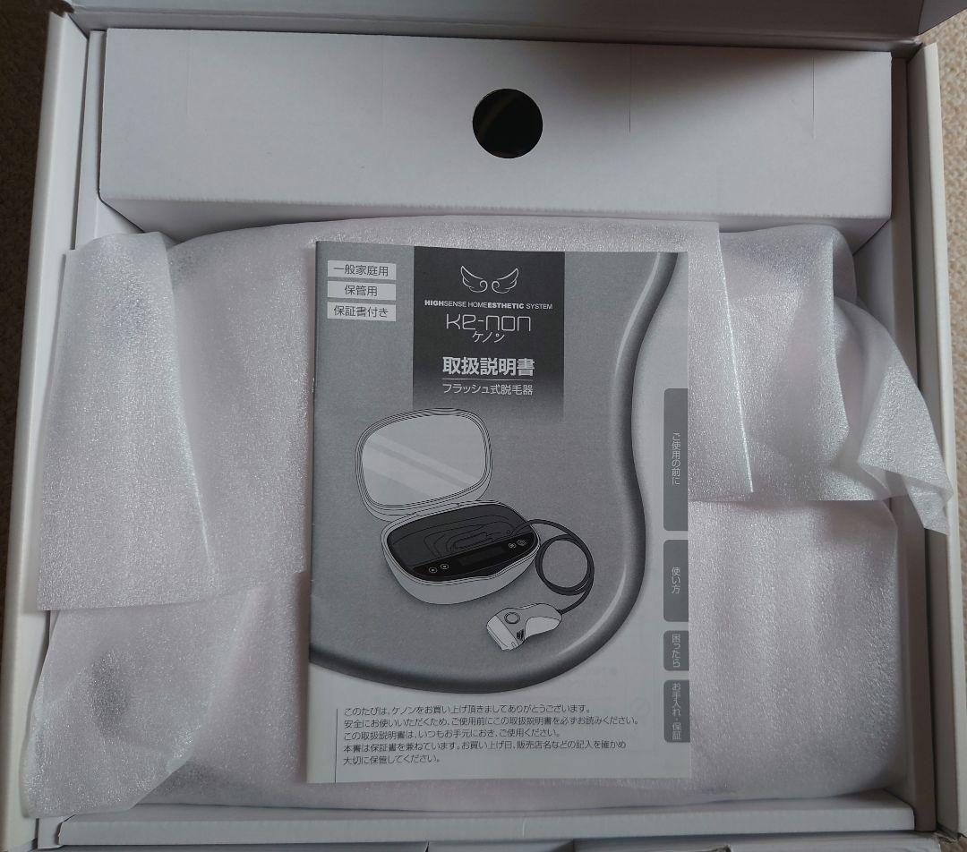 新品 未使用 KE-NON ケノン ver8.0 家庭用脱毛器 脱毛器