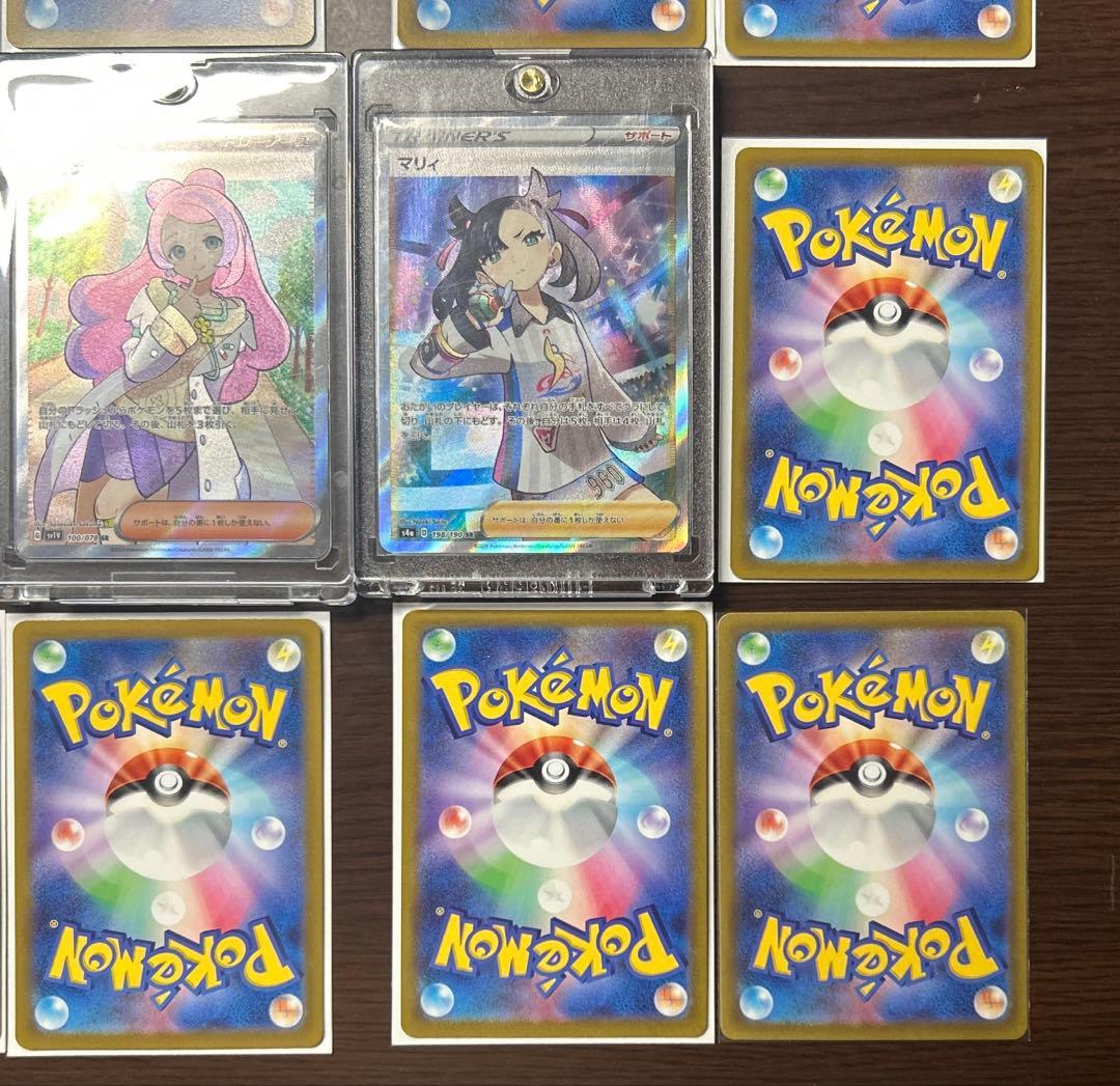 【まとめ売り】ポケモンカード ポケモン•トレーナーSR 12枚＋おまけカード