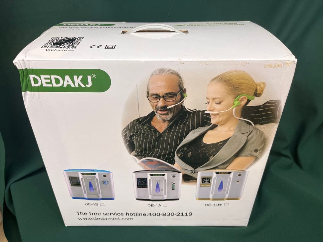 【新品・未使用品】家庭用 酸素吸入器　濃縮吸入器　 人間・ペット用