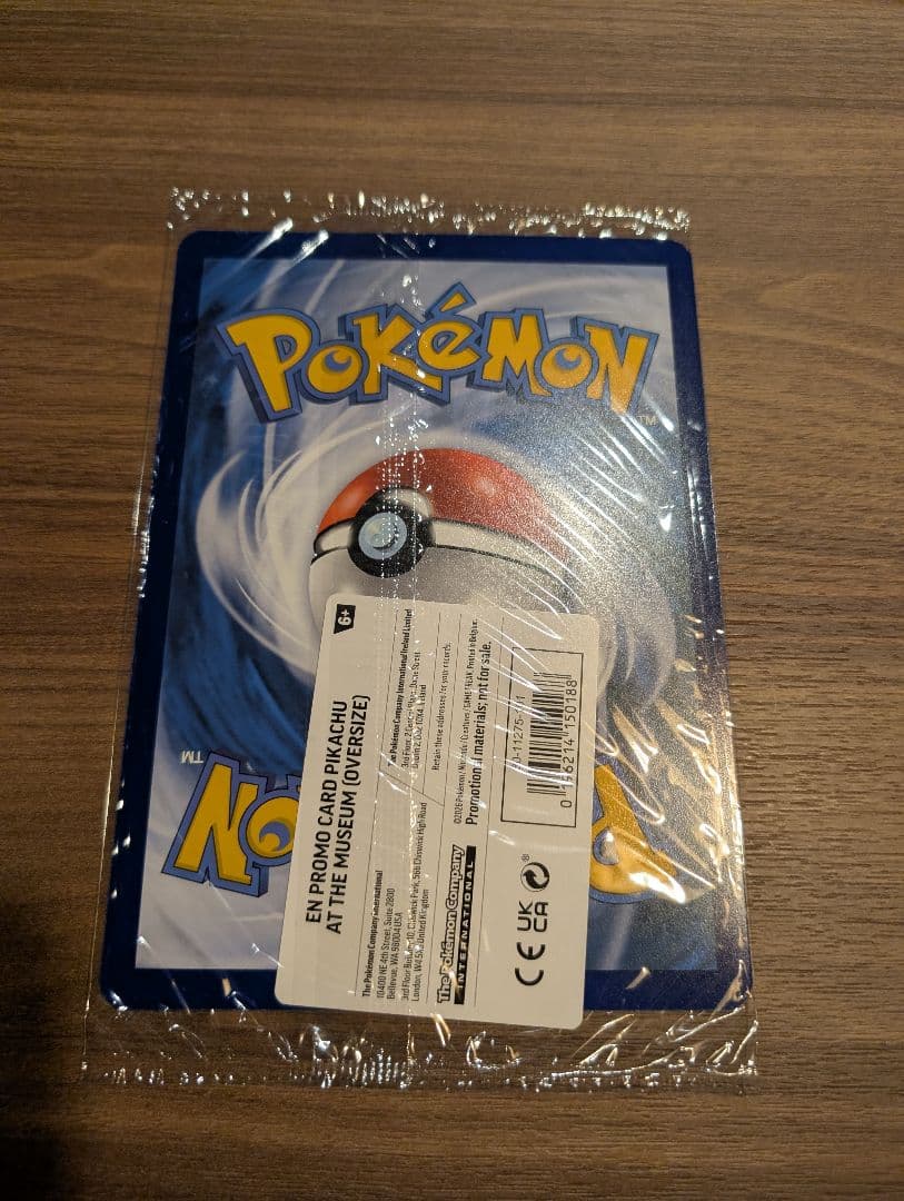 ポケモン 自然史博物館 ポケモンカード