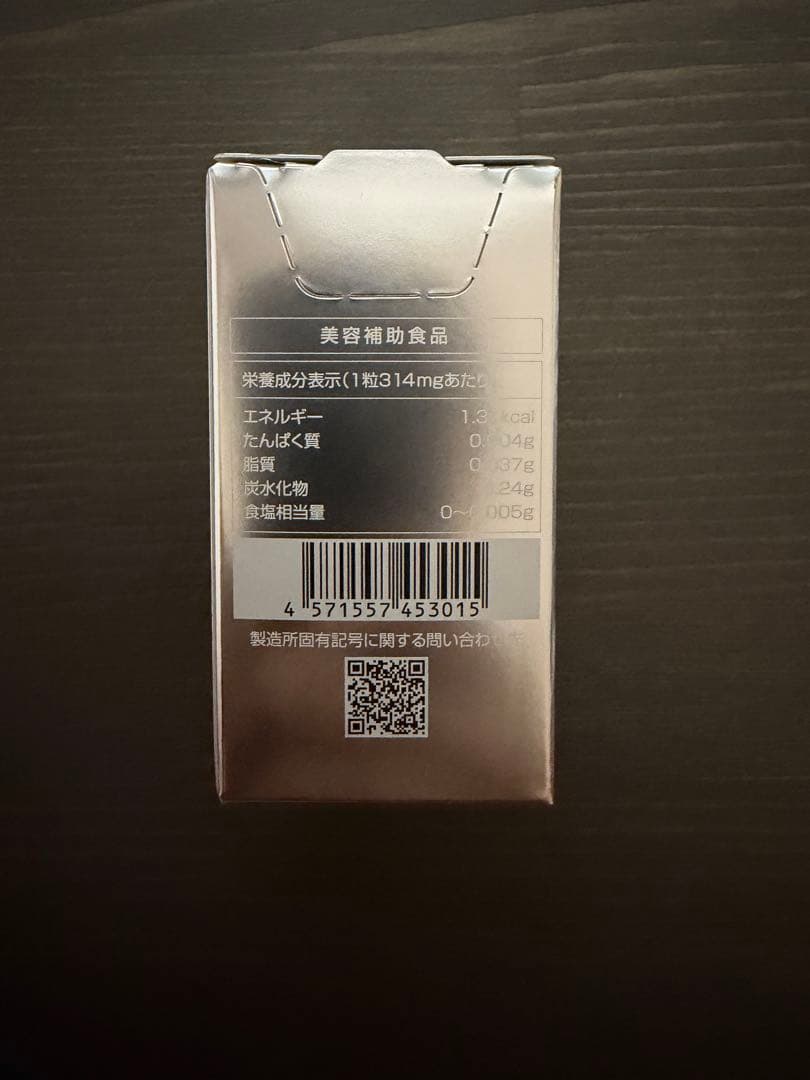 SBC MEDISPA ホワイトサプリメント 3個セット