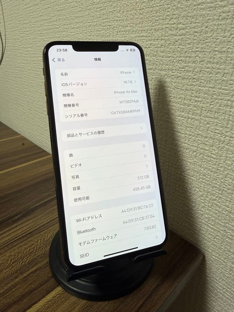 【即日発送！】 iPhoneXSMax(MT582PA/A) ゴールド512GB