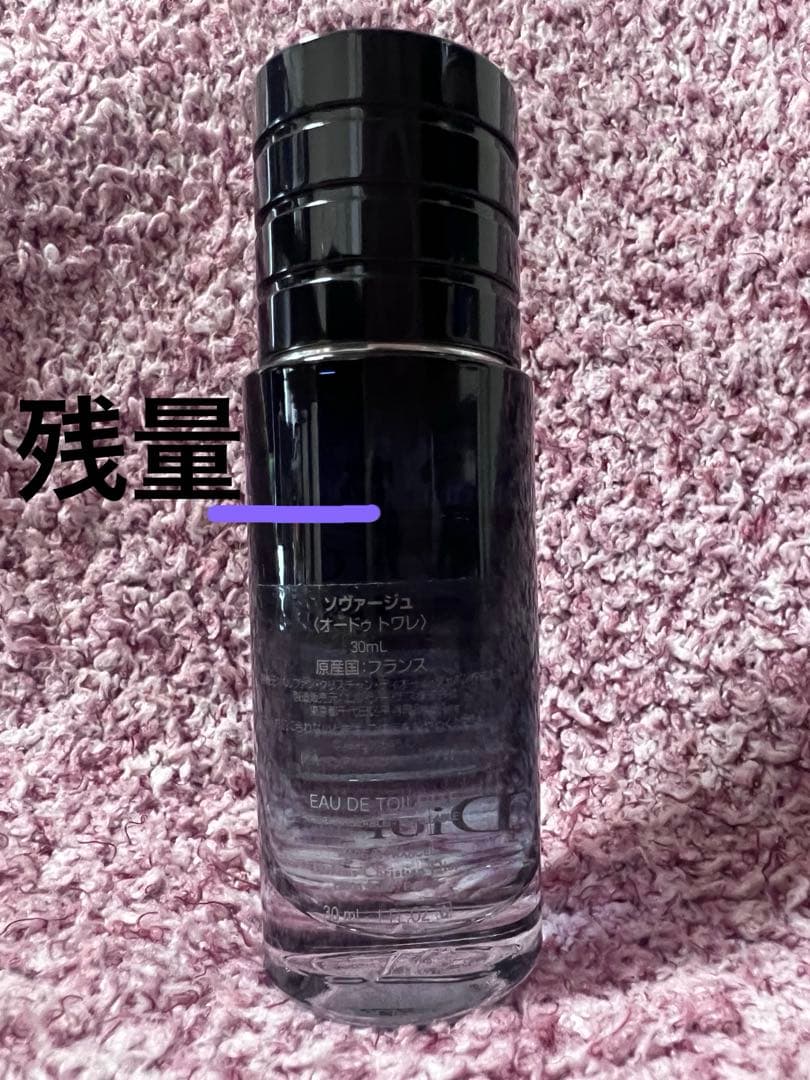 Dior SAUVAGE ソヴァージュ〈オードゥトワレ〉