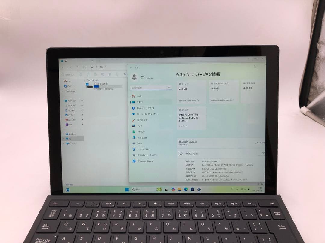 Pro 7 Core i5-1035G4 メモリ8G SSD256GB