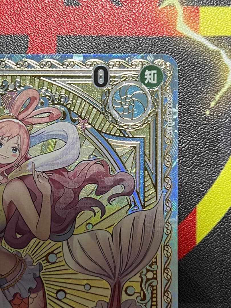 【ワンピースカード】しらほし SP パラレル