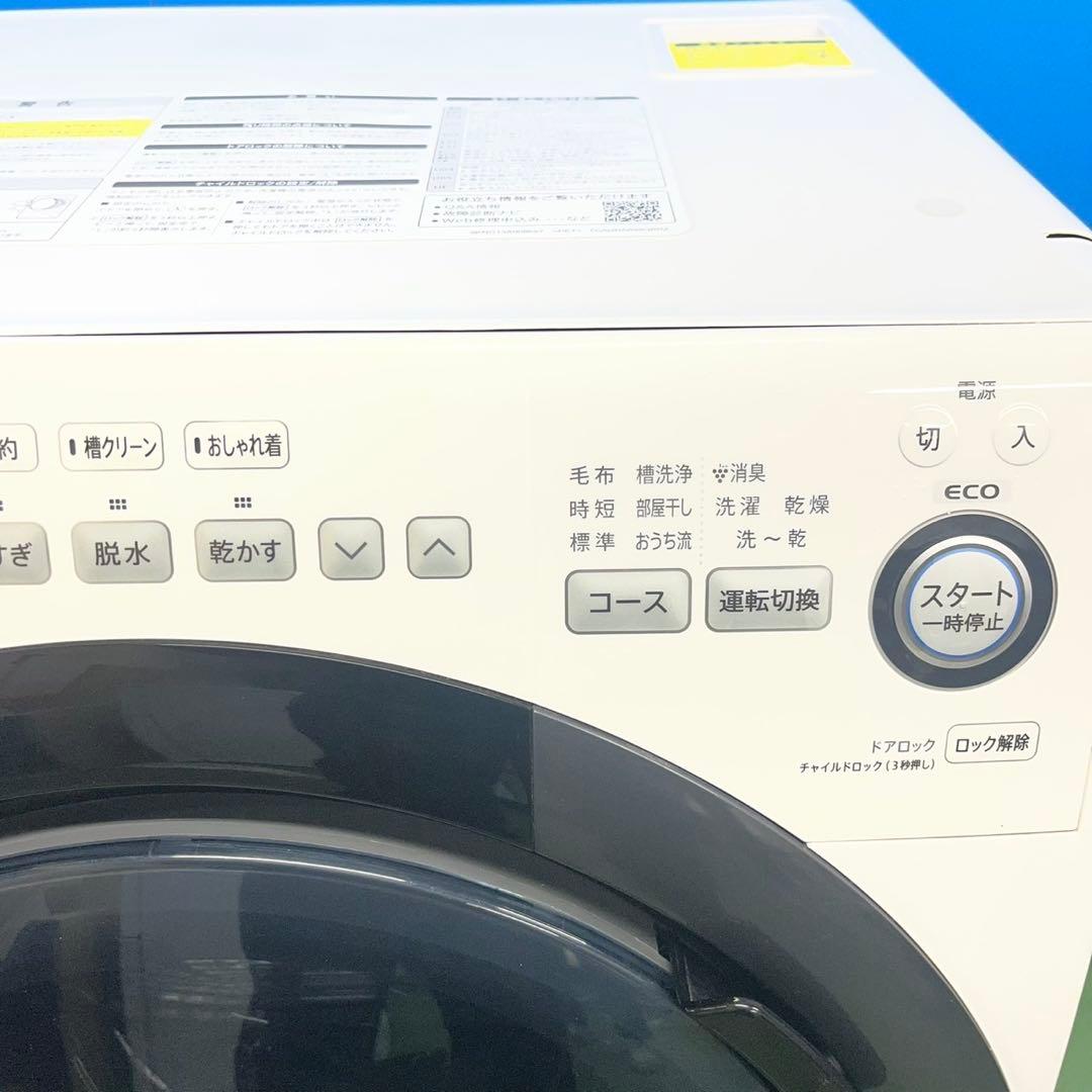 986 SHARP 大人気　ドラム式洗濯機　極美品　2020年製　ヒーター式乾燥